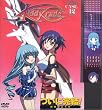 �L�f�B�E�O���C�h CASE12 �R���N�^�[�Y�E�G�f�B�V���� [DVD]