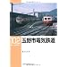 RM LIBRARY �y101-125�z