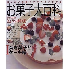 ���َq��S�� (1) (�ʍ�NHK���傤�̗���)