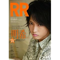 ROCK AND READ 028