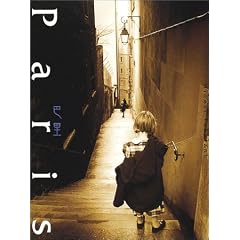 Paris �b��