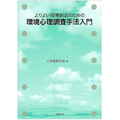 ���悢���n���̂��߂̊��S��������@����
