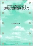 ���悢���n���̂��߂̊��S��������@����