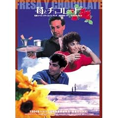 䕂ƃ`���R���[�g [DVD]
