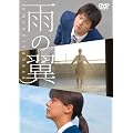 �J�̗� [DVD]