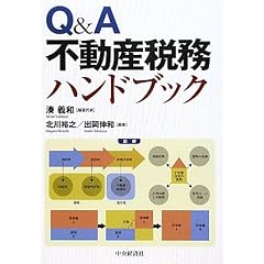 Q&A�s���Y�Ŗ��n���h�u�b�N
