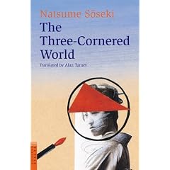 �����i�p���Łj�\The Three-Cornred World (�^�g���N���V�b�N�X�@)