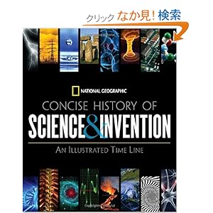 【クリックでお店のこの商品のページへ】National Geographic Concise History of Science and Invention: An Illustrated Time Line: National Geographic: 洋書