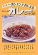 �ꗬ�V�F�t���������邨�������J���[�̍���