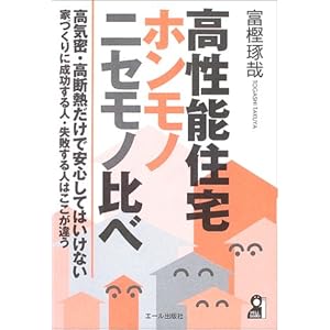 �����\�Z��z�����m�E�j�Z���m��� (Yell books)  