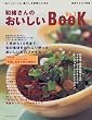 �a������̂�������BOOK (No.1) (��w�̗F�����V���[�Y)