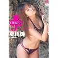 CROVER [DVD]
