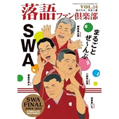 ����t�@����y�� Vol.14