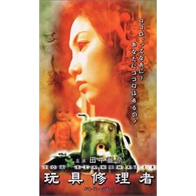 �ߋ�C���� [VHS]
