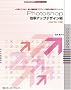 Photoshop�����A�b�v�f�U�C���p�\CS2/CS/7�Ή� (GraphicDesign Lecture Books)