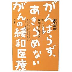 ����΂炸�A������߂Ȃ�����̊ɘa��Á\�z���X�e�B�b�N�ɘa�P�A�̂�����