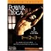�u���C�A���E�P�X�g �p���[���K [DVD]