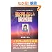 ����肢 ���H�с\Fortune Teller���v�Â܂���� (Goma books)