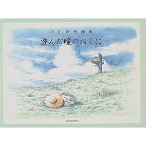 ���񂾓��̂����Ɂ\���c�V�Ɖ�W