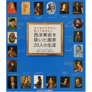 �q�ǂ��̂�������m���Ă������� ���m���p��z�������20�l�̐��U