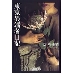 �����ْ[�ғ��L