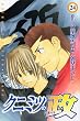 �N�j�~�c�̐�(�܂�) (24) (�u�k�ЃR�~�b�N�X�\Shonen magazine comics (3525��))