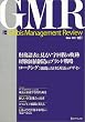 �O���[�r�X�E�}�l�W�����g�E���r���[ Vol.1 (Winter 2002)