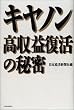 �L���m�������v�����̔閧