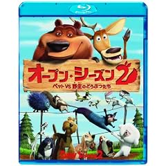 �I�[�v���E�V�[�Y��2 �y�b�gVS�쐶�̂ǂ��Ԃ��� [Blu-ray]