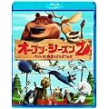�I�[�v���E�V�[�Y��2 �y�b�gVS�쐶�̂ǂ��Ԃ��� [Blu-ray]