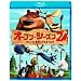 �I�[�v���E�V�[�Y��2 �y�b�gVS�쐶�̂ǂ��Ԃ��� [Blu-ray]