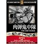 ���e�S���� [DVD] FRT-126