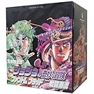 ジョジョの奇妙な冒険 1~7巻(第1・2部)セット (集英社文庫―コミック版) ジョジョの奇妙な冒険 1~7巻(第1・2部)セット (集英社文庫―コミック版)