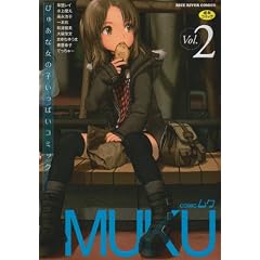 COMIC���N Vol.2 (RICE RIVER COMICS)