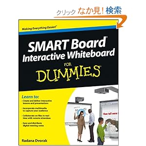 【クリックでお店のこの商品のページへ】SMART Board Interactive Whiteboard For Dummies: Radana Dvorak: 洋書