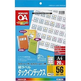 KOKUYO �J���[���[�U�[&�J���[�R�s�[�p�^�b�N�C���f�b�N�X(�����x��) A4 56�� 20�� �� LBP-T692B