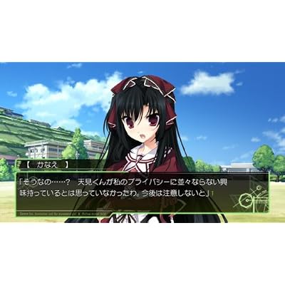 11eyss CrossOver (イレブンアイズ クロスオーバー)(限定版) 特典 Amazon.co.jpオリジナル 特製入浴剤(栞)付き
