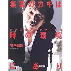 �W�q�̃J�M�́w���̊��x�ɂ���\�Q���S�I��ԃf�U�C���_