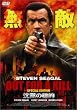 ���ق̕W�I [DVD]
