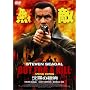 ���ق̕W�I [DVD]