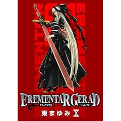 EREMENTAR GERAD 10 (BLADE COMICS)