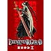 EREMENTAR GERAD 10 (BLADE COMICS)