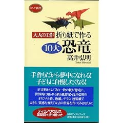 �܂莆�ō��10�勰�� (�����O�V��)