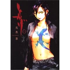 �Ƃ��� 1 (ID�R�~�b�N�X ZERO-SUM�R�~�b�N�X)