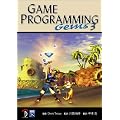 Game Programming Gems 3 ���{���
