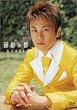 �ʉe�̓s [DVD]