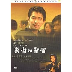 ���X�̐��� [DVD]