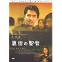 ���X�̐��� [DVD]