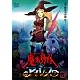 ���@�������A���X VOL.6 [DVD]