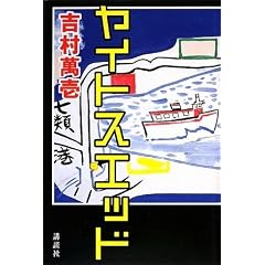 ���C�g�X�G�b�h